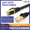 Cat7 Patch Cable