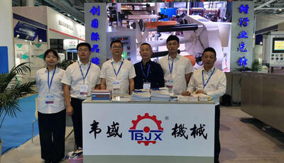 Meet us at Shanghai CMEF|wallpaper coating machine