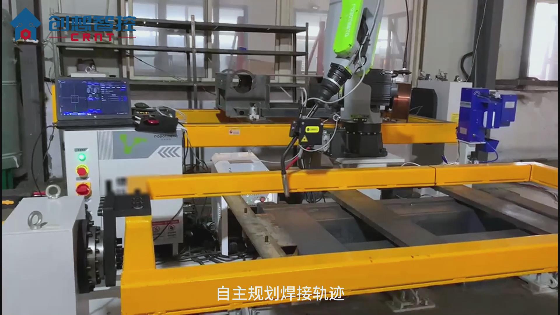 Application Case of ATINY Seam Tracking System with Da Niu Robotics for Intelligent Positioning and Tracking in Automated Welding