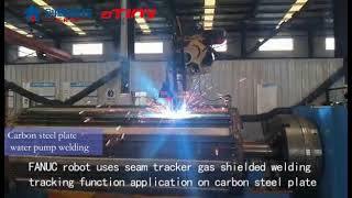 【ATINY】seam tracker gas shielded welding tracking function application on carbon steel plate
