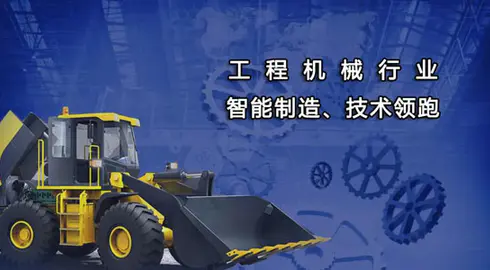 Weld tracking adapt with FANUC ROBOT is applied to flange welding in construction machinery industry