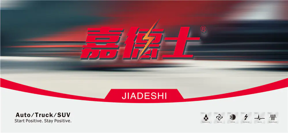 Jiadeshi