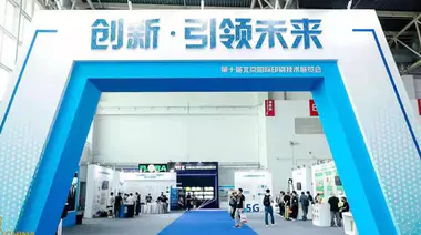 The 10th Beijing International Printing Technology Exhibition | paper bag machine