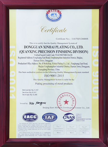 ISO9001: 2015 Plating Plant EN