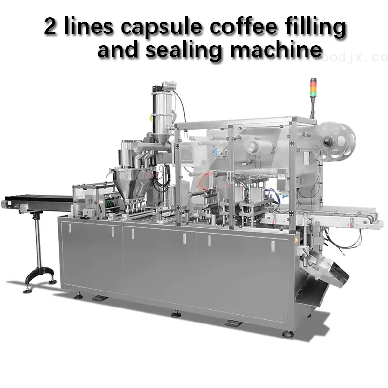 自动胶囊咖啡灌装机