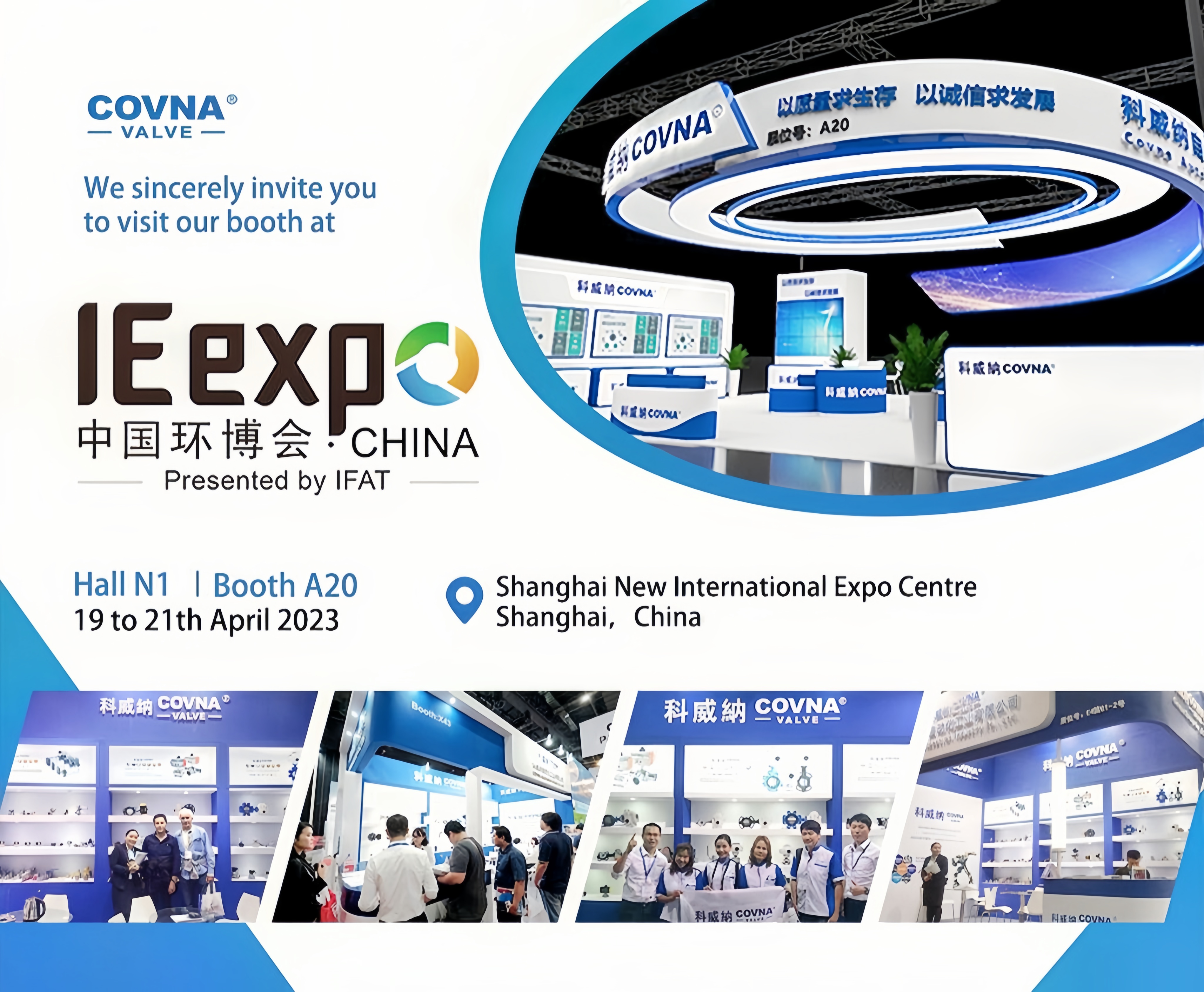 Invitasjon I 24nde Kina International Environmental Protection Exhibition - COVNA Valve