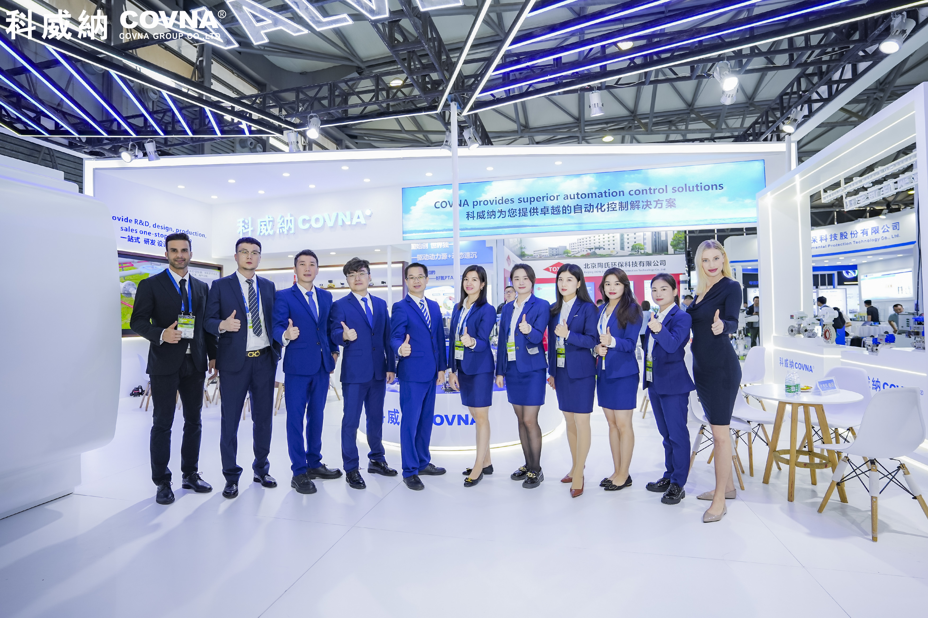 Resenha da Exposição | Lançamento do novo produto da COVNA em Xangai
