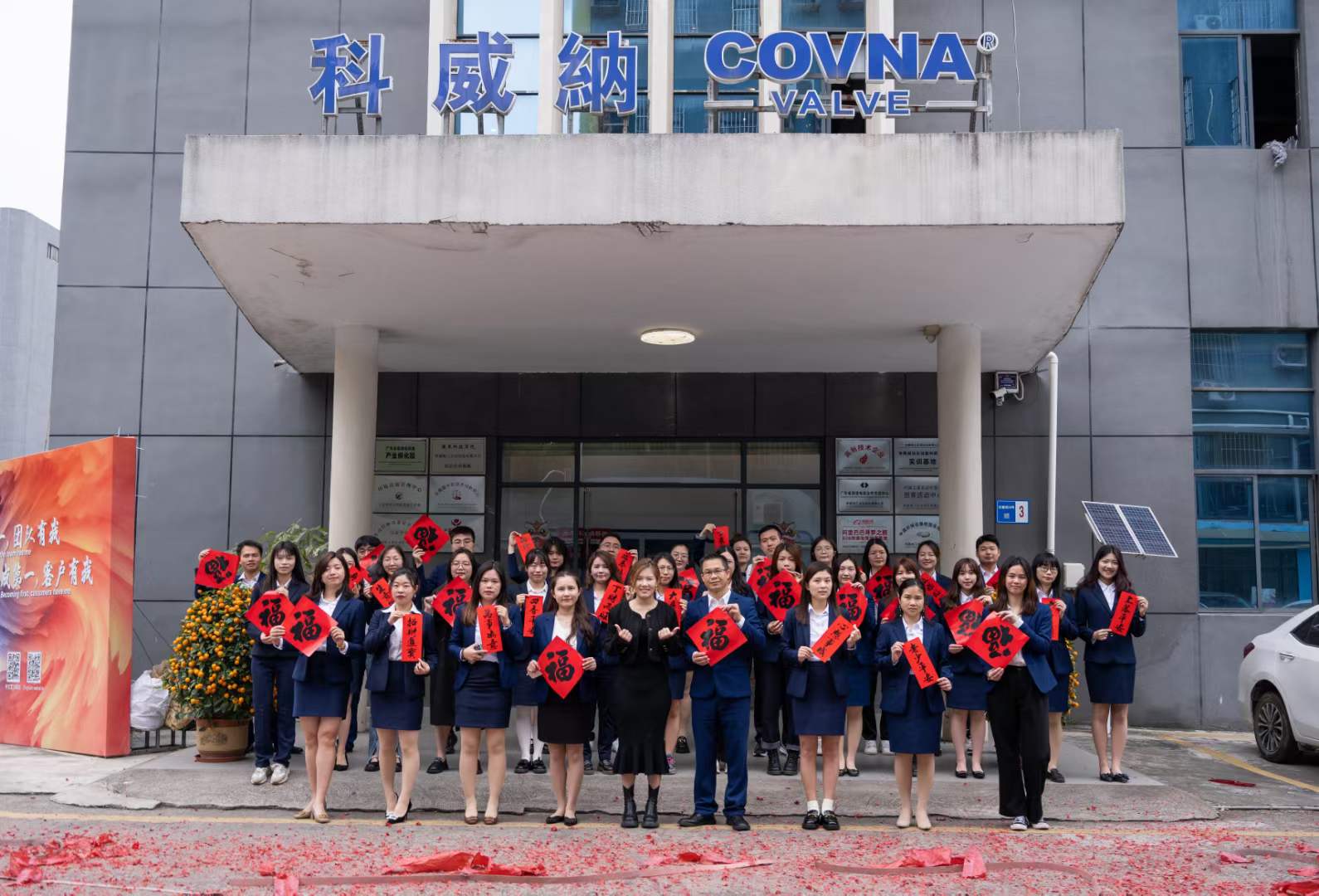 COVNA Industrial Automation Co., Ltd. has started construction!