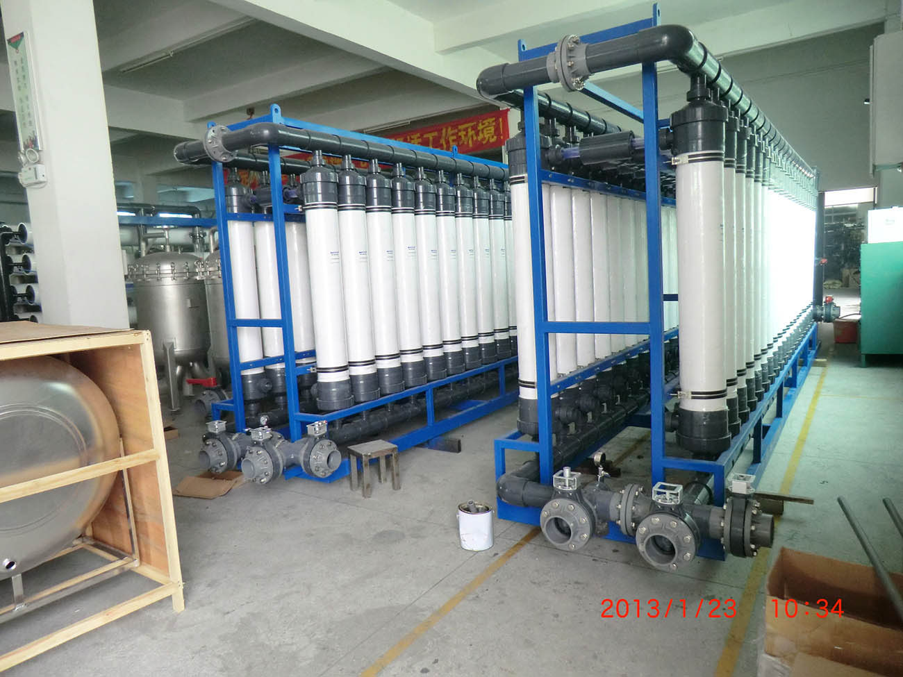 100T Ultrafiltration +70T Reverse Osmosis-2