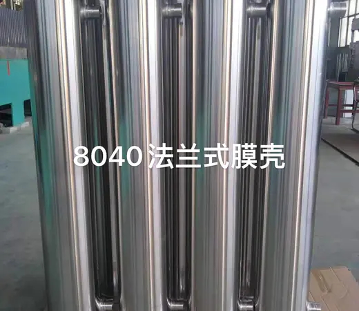 Obudowa membrany RO stark ze stali nierdzewnej 8040 RO zbiorniki ciśnieniowe
