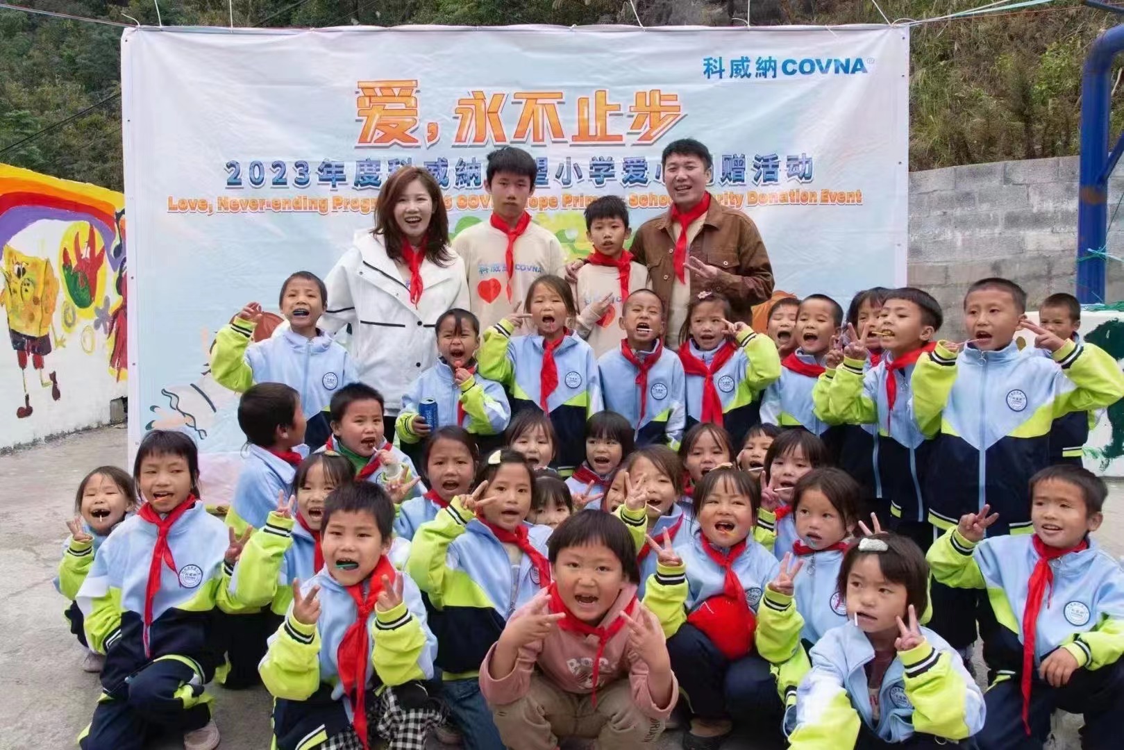 COVNA Group: Embracing Social Responsibility, Illuminating the Future of Hope Primary School