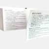 Factory Price Wholesale Custom 65 mm x 105 mm  Thermal Paper  Voucher Ticket