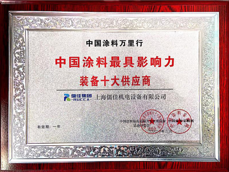 Coating honor certificate