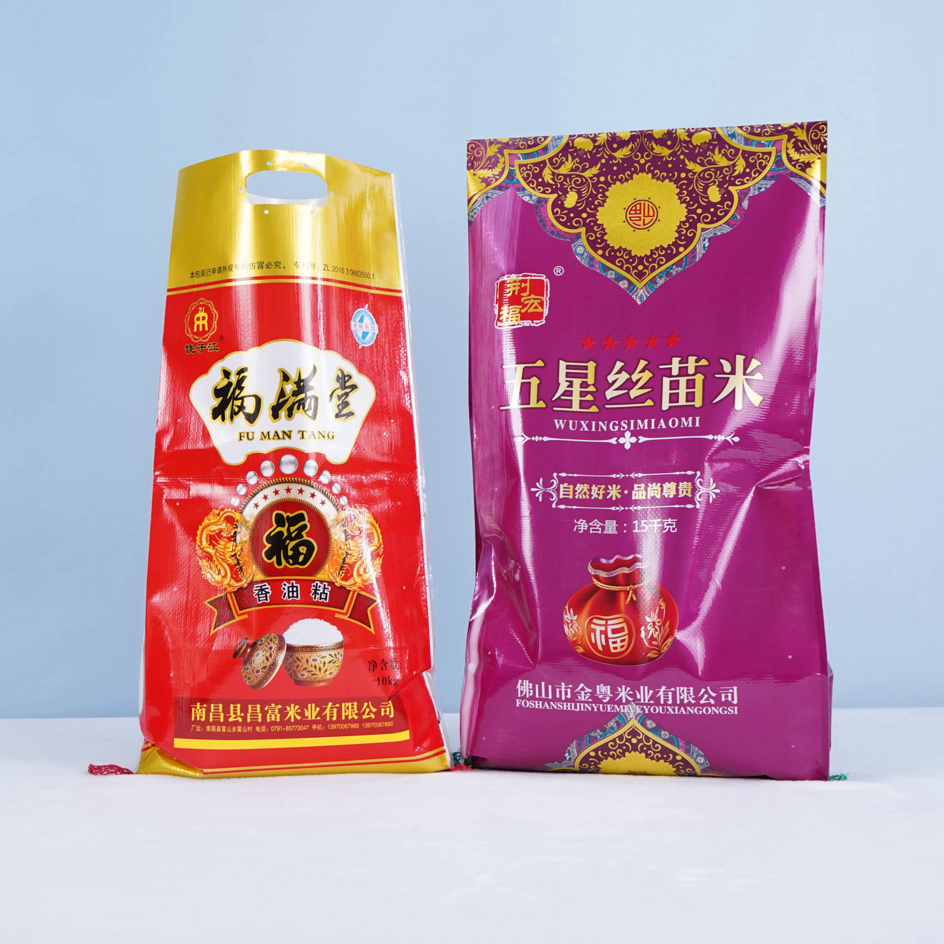 Ламиниран PP тъкани пълен цвят печат Селскостопански култури опаковане торбички за ориз опаковане