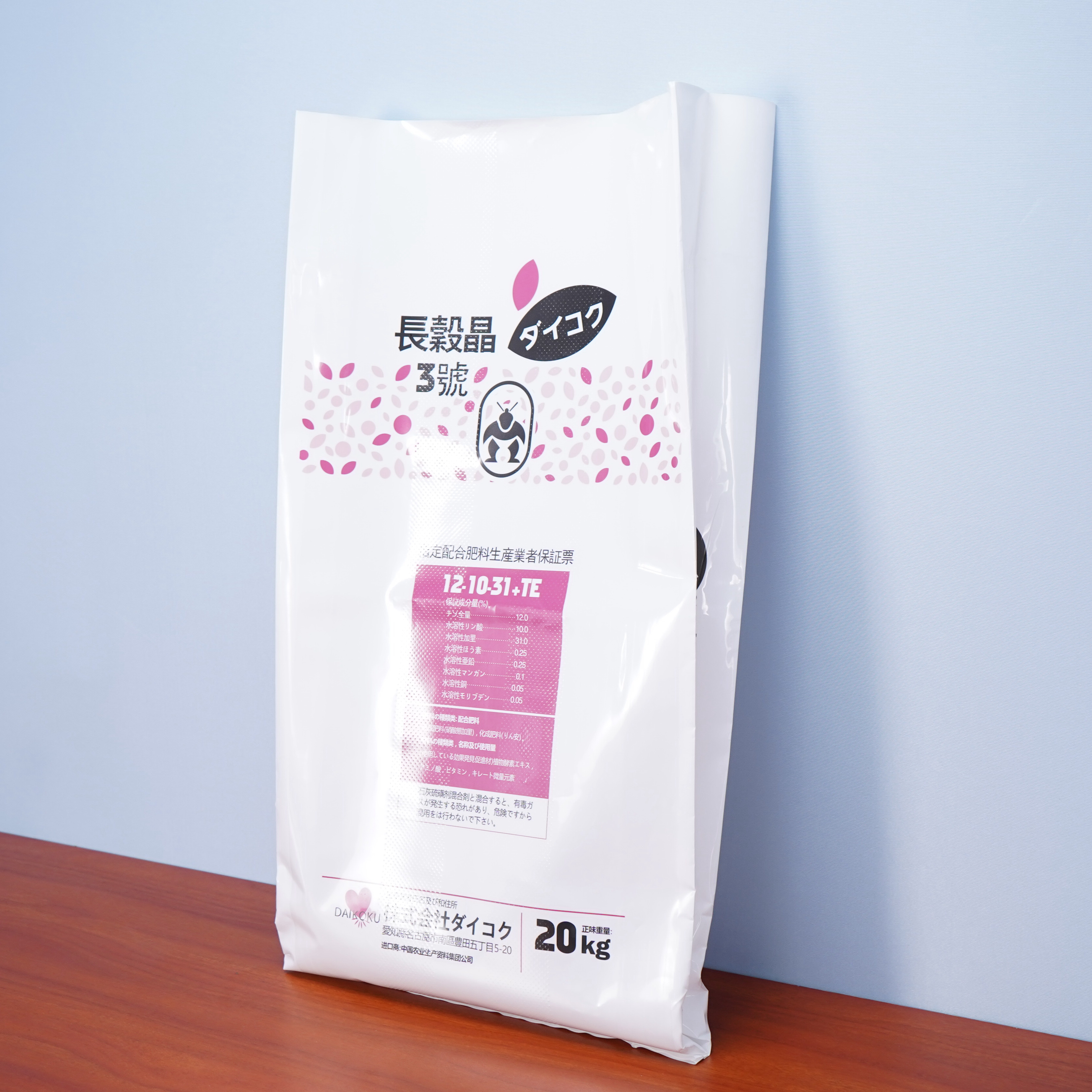 v4-upload.goalsites.com/760/image_1655257112_ Izvoz na Japonsko - PE težka film integrirana kalupiranje vrečke za pakiranje hrane - vrečke za hišne hrane - kemične surovine - gnojila vrečke - (3) .JPG