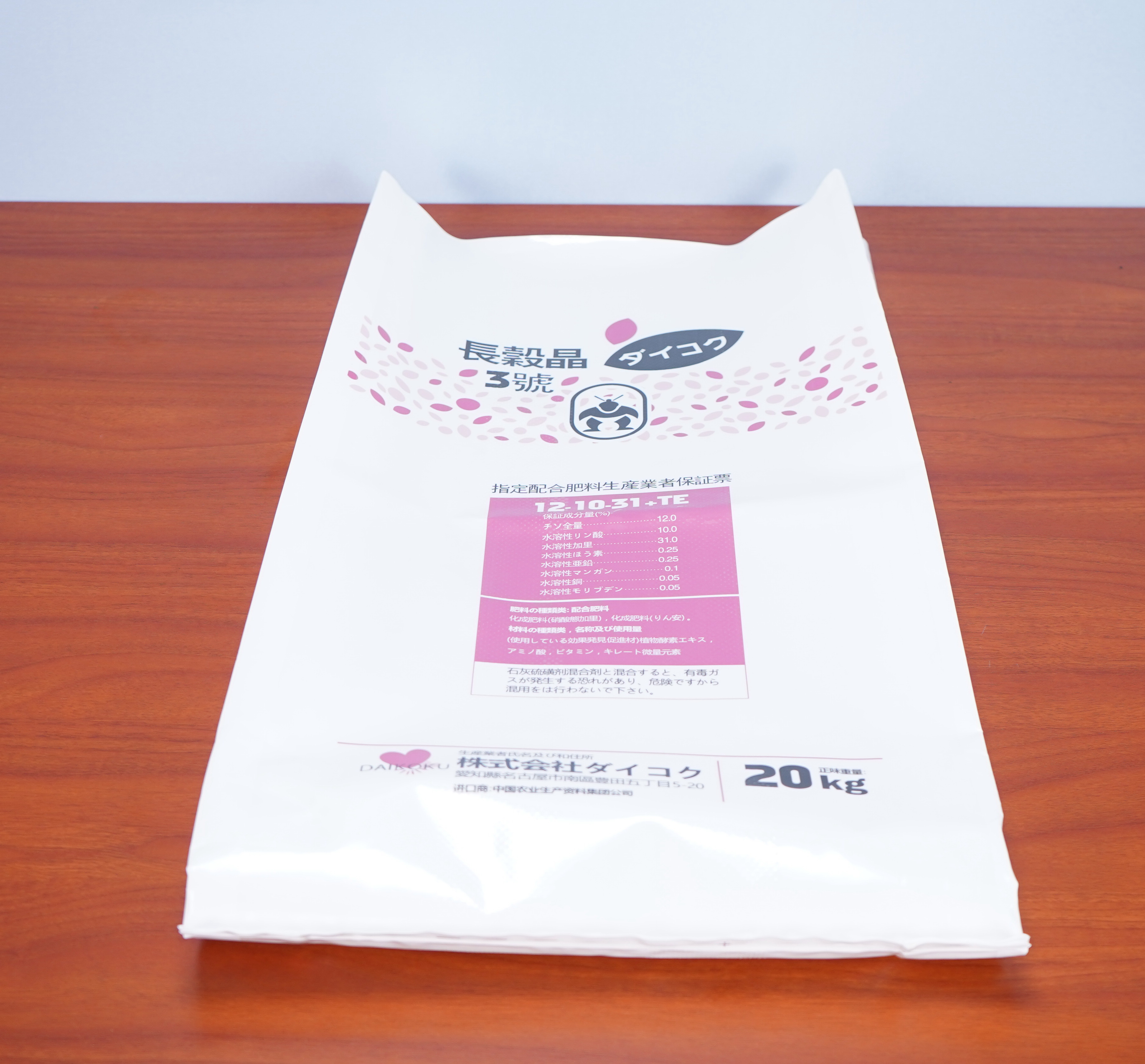 v4-upload.goalsites.com/760/image_1655257119_ Esportazione in Giappone - Pe film pesante integrato stampaggio sacchetti per imballaggi alimentari - sacchetti per alimenti per animali domestici - materie prime chimiche - sacchetti per fertilizzanti - (5) .JPG
