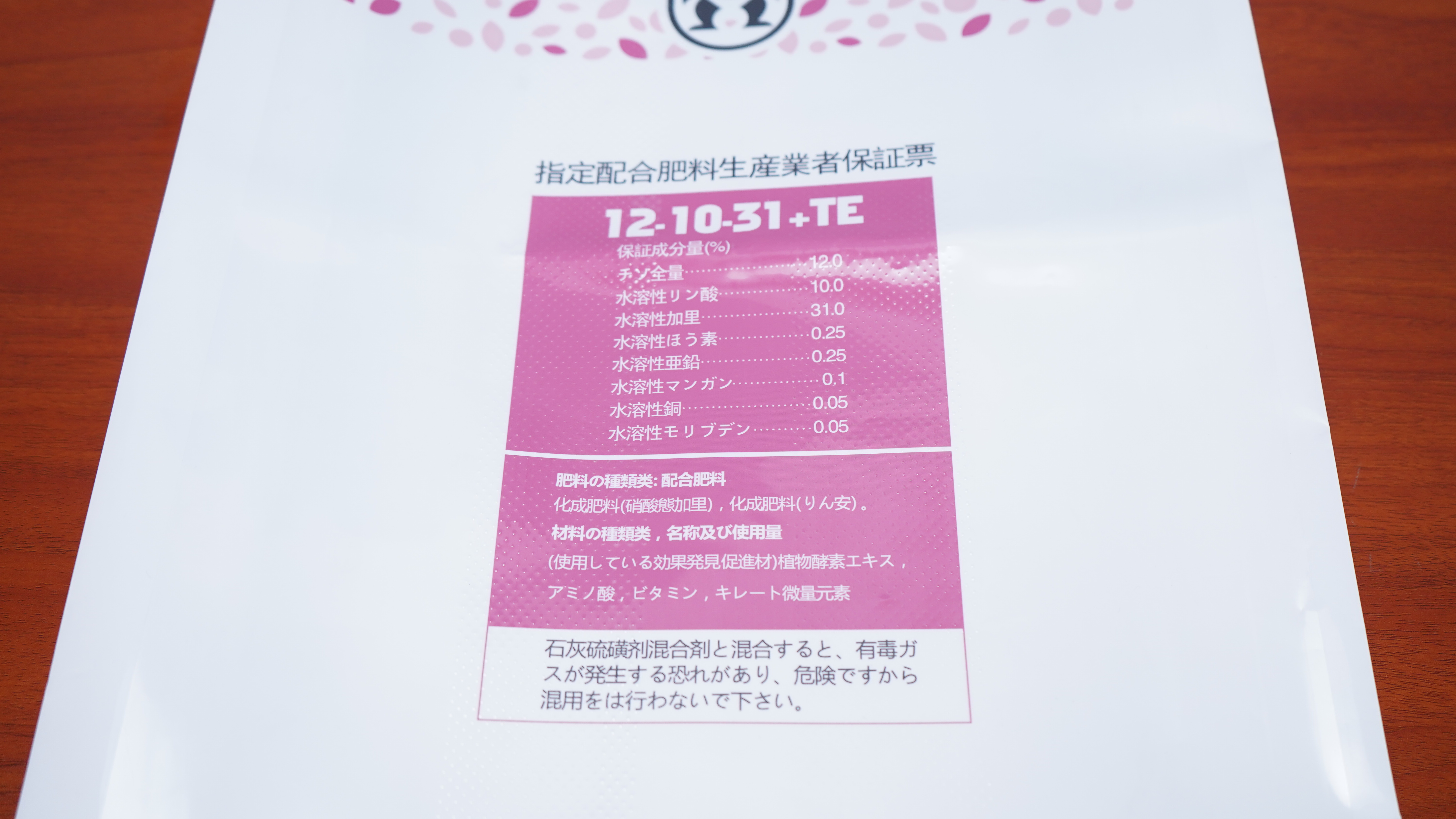 v4-upload.goalsites.com/760/image_1655257130_ صادرات به ژاپن - PE فیلم سنگین یکپارچه قالب بندی کیسه های بسته بندی مواد غذایی - کیسه های مواد غذایی حیوان خانگی - مواد اولیه شیمیایی - کیسه های کود - (7) .JPG