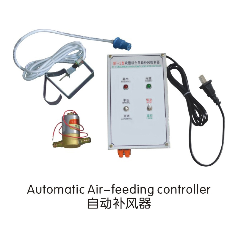 Автоматичен контролер за подаване на въздух