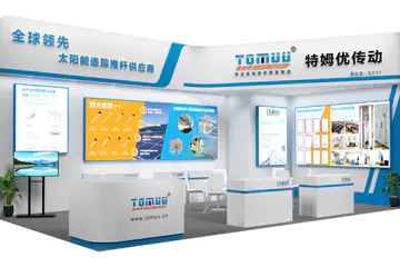 Exhibition Preview | TOMUU Invites You To Participate In The 2021 World Solar Photovoltaic Industry Expo