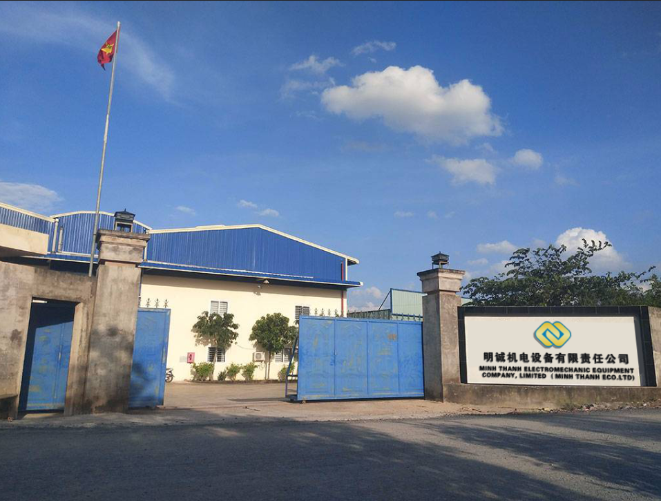 Tomuu Has Established New Factory in Vietnam for Solar Tracker Actuator