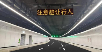 LuBan Award Winning Project, DianMing for LianTang Tunnel