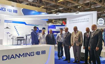 2023 DIANMING Presented at the 1ST China-Portuguese Economic and Trade Expo