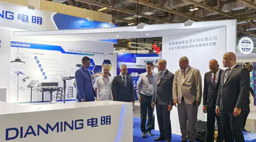 2023 DIANMING Presented at the 1ST China-Portuguese Economic and Trade Expo
