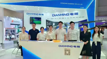 Dianming Tech Shining na Hong Kong International Outdoor e Tech Light Expo 2023
