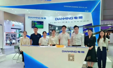 Dianming Tech Shining At 2023 Hong Kong International Outdoor and Tech Light Expo