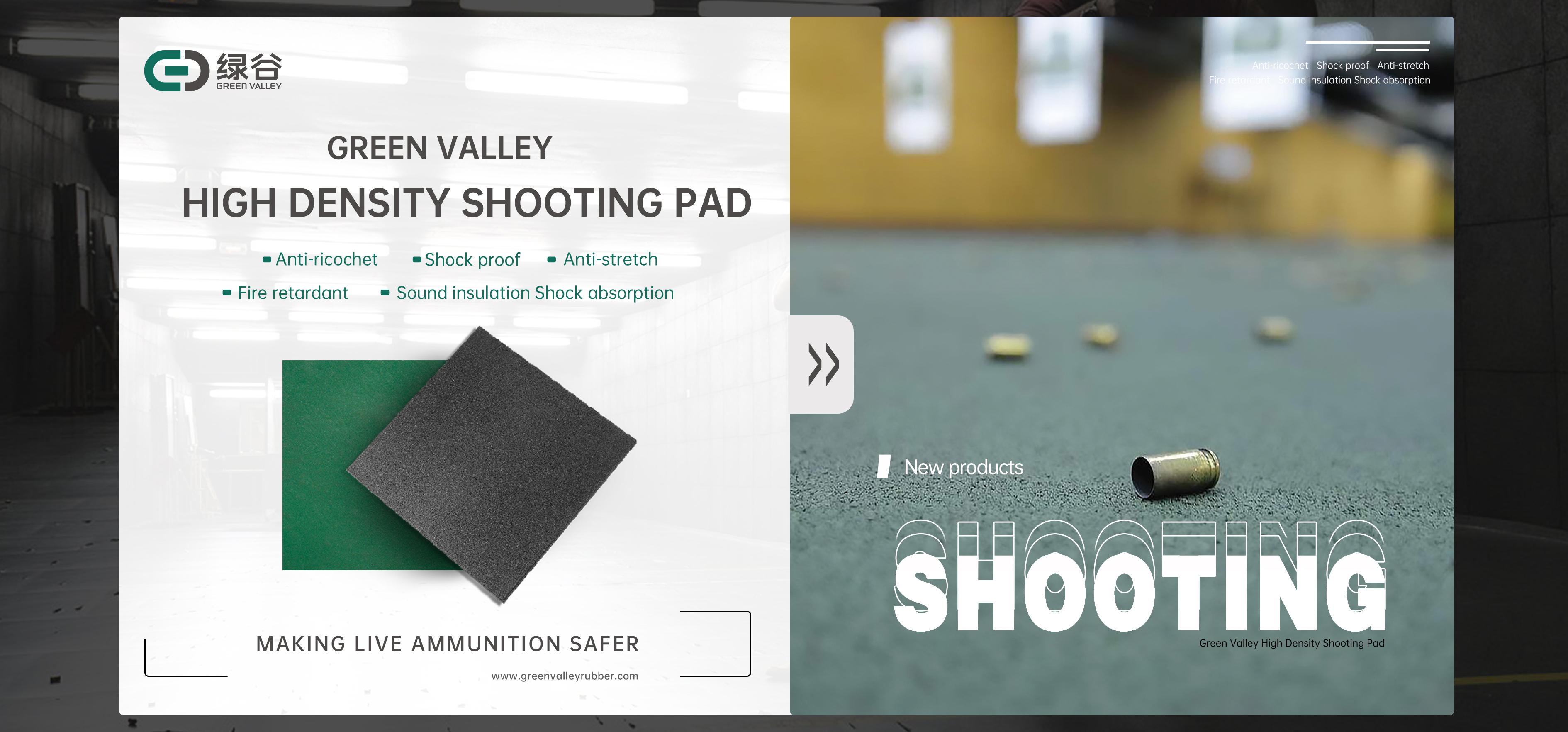 Серия стрельбищ-Резиновая плитка для стрельбища Green Valley