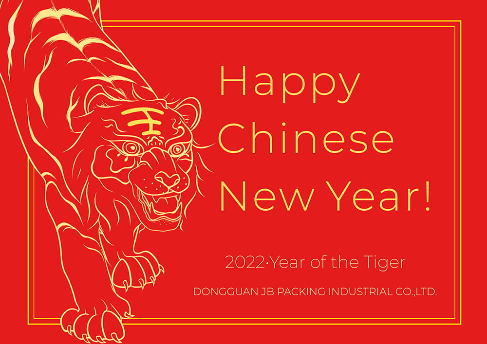 2022, HAPPY CHINESE NEW YEAR!