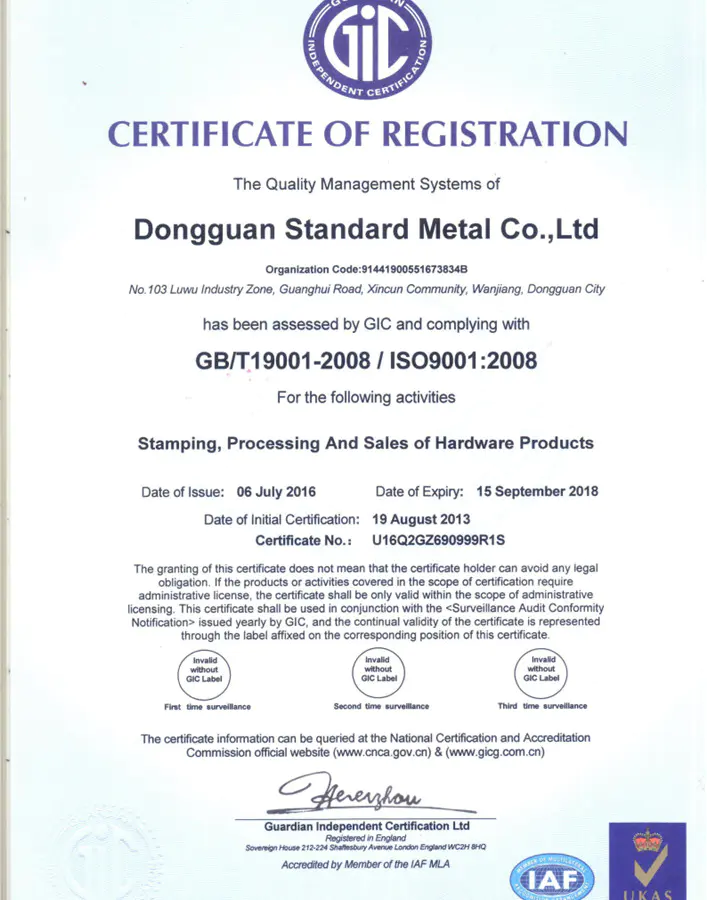 GB/T19001-2008/ISO9001:2008