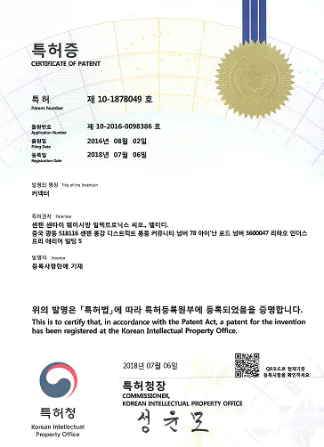 STD-Korean Patent