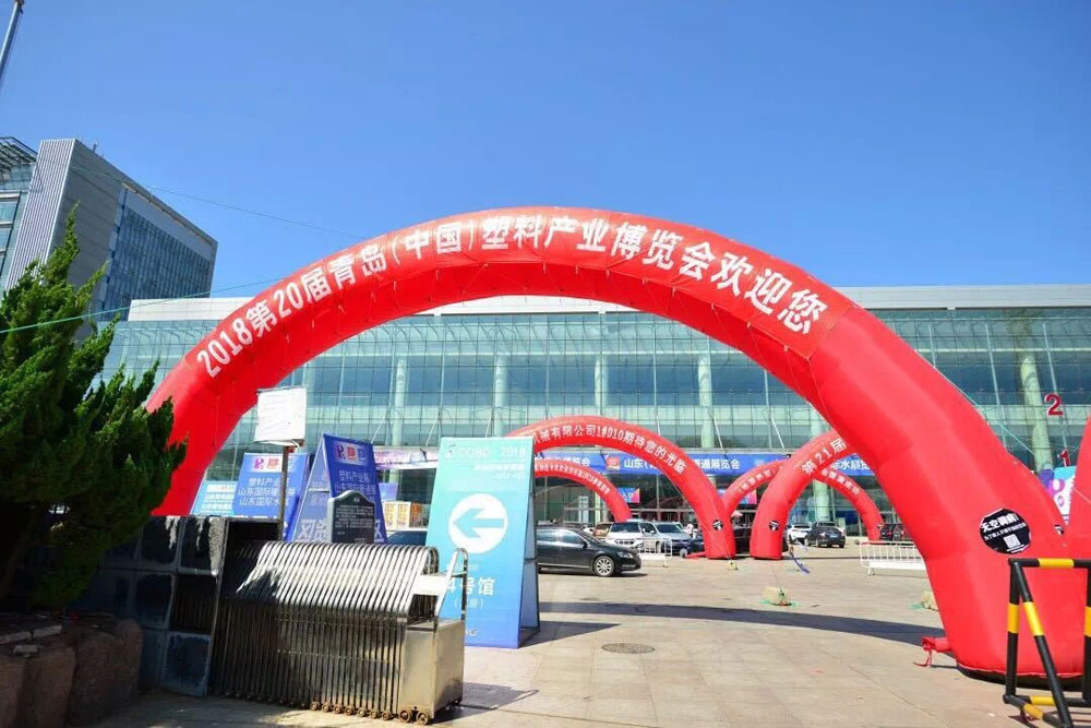 Use ingenuity, create advantages, win the market-remember Xinhuida Qingdao exhibition trip