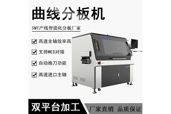 Safety Guidelines For Dongguan Online Pcb Board Splitting Machine