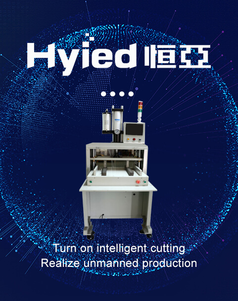 HY-360-10T Stamping and Board Splitting Machine