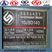 Fast gearbox transmission 10JSD140