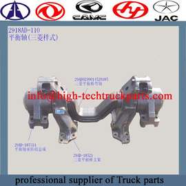 CAMC truck Balance shaft assembly 2918AD-110