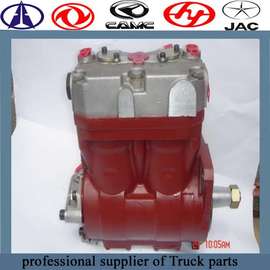 Weichai engine Double cylinder air compressor 612630030047