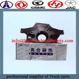 yunnei engine Clutch cover assy  is on the crankshaft  