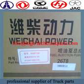 Weichai engine Fuel pump Is the most important part of the diesel engine