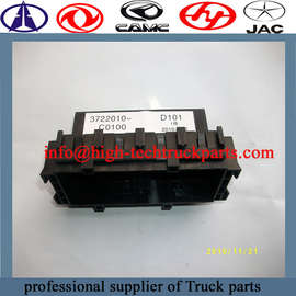 Dongfeng fuse box assembly  is For the installation of car fuse box, 