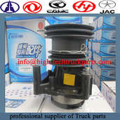 High quality Yuchai Natural Gas Engine Water Pump J4GYB-1307100A suppliers