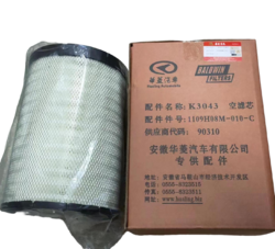  Manufacturer CAMC truck air filter assembly 1109H08M-010
