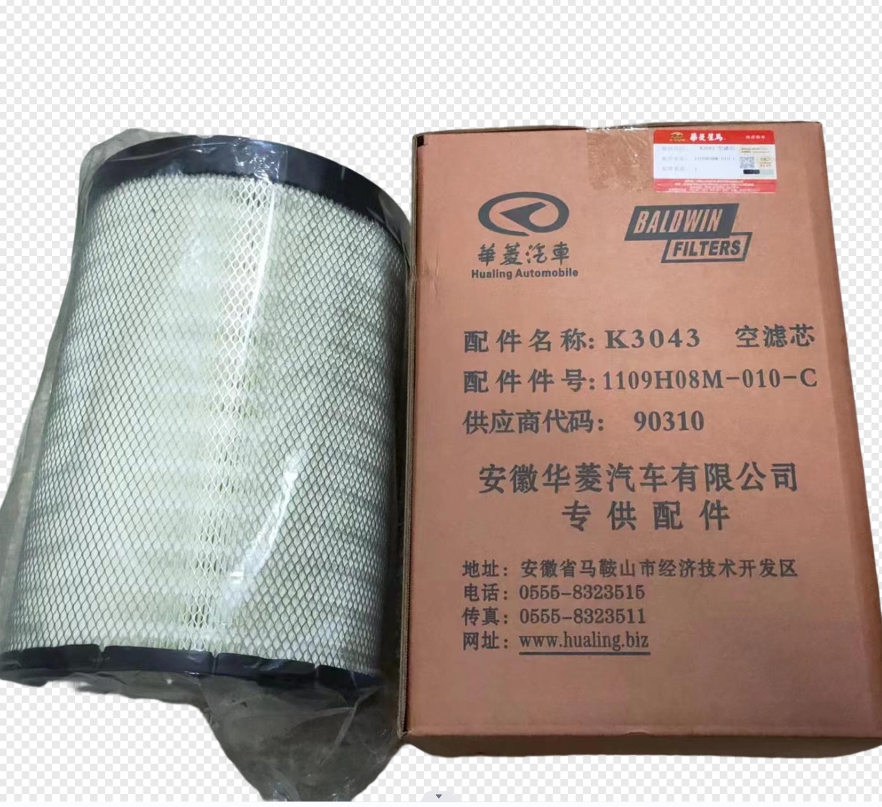  Manufacturer CAMC truck air filter assembly 1109H08M-010