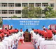 Inauguration Ceremony of “Basketball Court Renovation Project” in Sihui High School