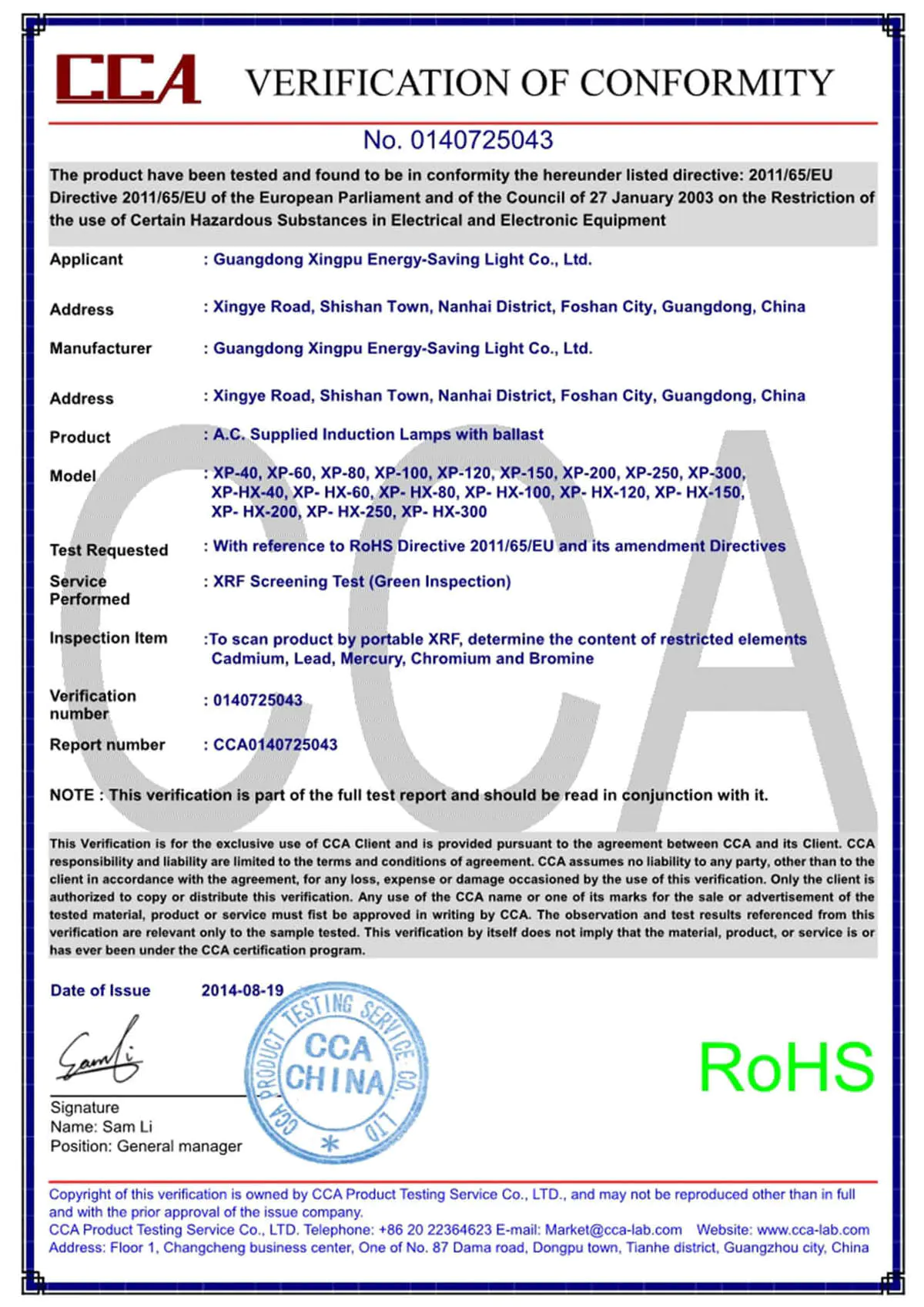 Ballast - EU RoHS Certificate 1