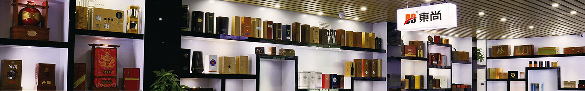  Wooden Watch Box | Single Wooden Watch Box | Watch box manufacaturer | dgdongshang