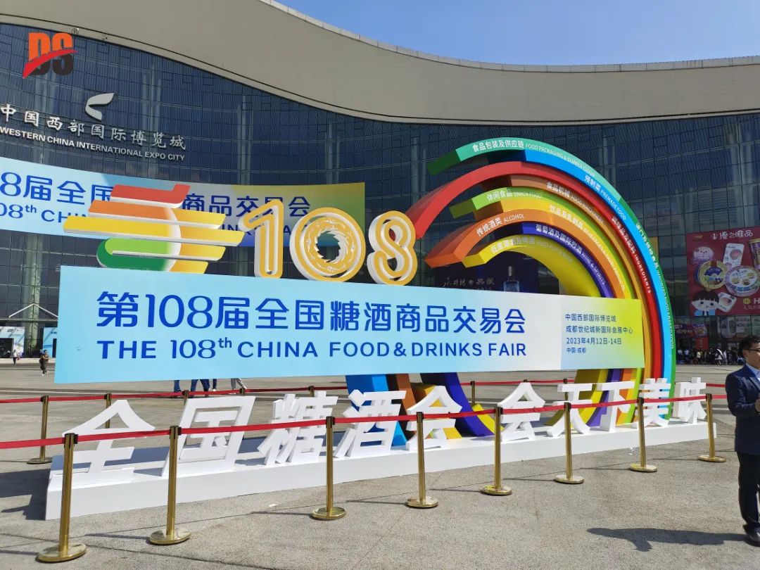 The 108th National Food and Drinks Fair came to a successful conclusion 