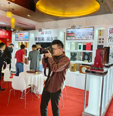 2023 Chengdu Exhibition